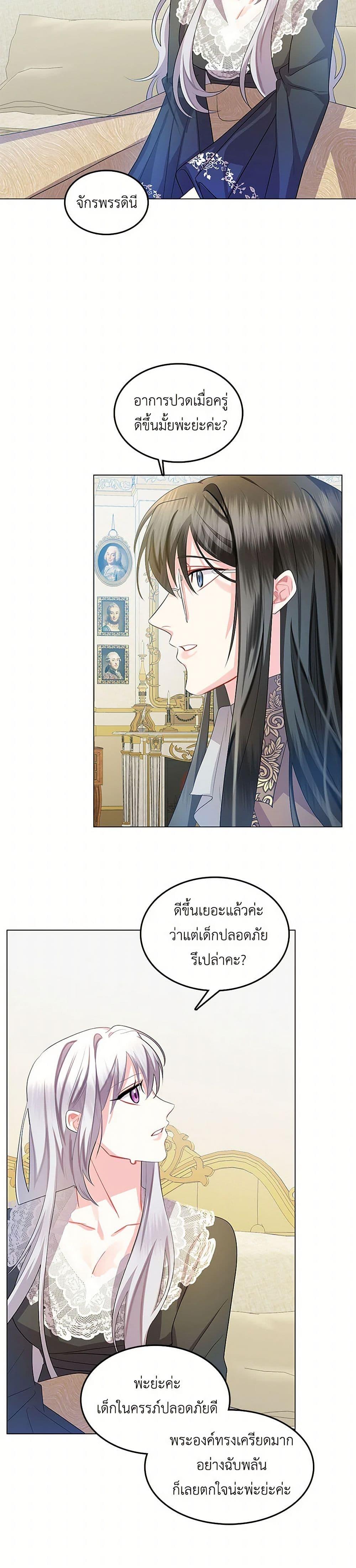 Manga-lc-com อ่านมังงะ อ่านการ์ตูน ออนไลน์ ฟรี Your Regrets Mean Nothing to Me ตอนที่ 1 2 3 4 5 6 7 8 9 10 11 12 13 14 ฟรี ไม่มีโฆษณา Manga-lc - อ่าน มังงะ อ่าน การ์ตูน ออนไลน์ อ่านมังงะ ฟรี