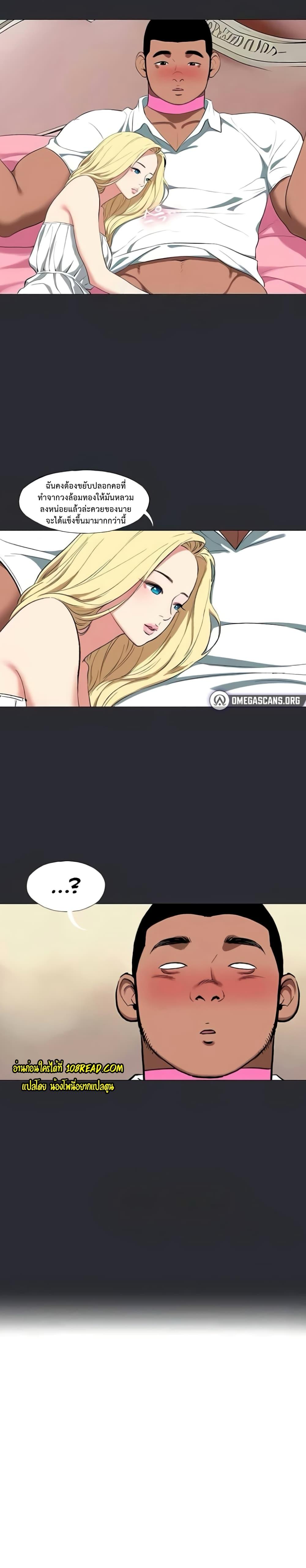 Doujin-Lc- อ่าน โดจิน มังฮวา เกาหลี ญี่ปุ่น จีน แปลไทย Reproducing Till My Dick Falls ตอนที่ 1 2 3 4 5 6 7 8 9 10 11 12 13 14 ฟรี ไม่มีโฆษณา อ่าน โดจิน Manhwa เกาหลี ญี่ปุ่น จีน เรามีครบ คัดมาให้เน้นๆ โดจิน 18+ รับประกันความฟินโดย  Doujin Lc