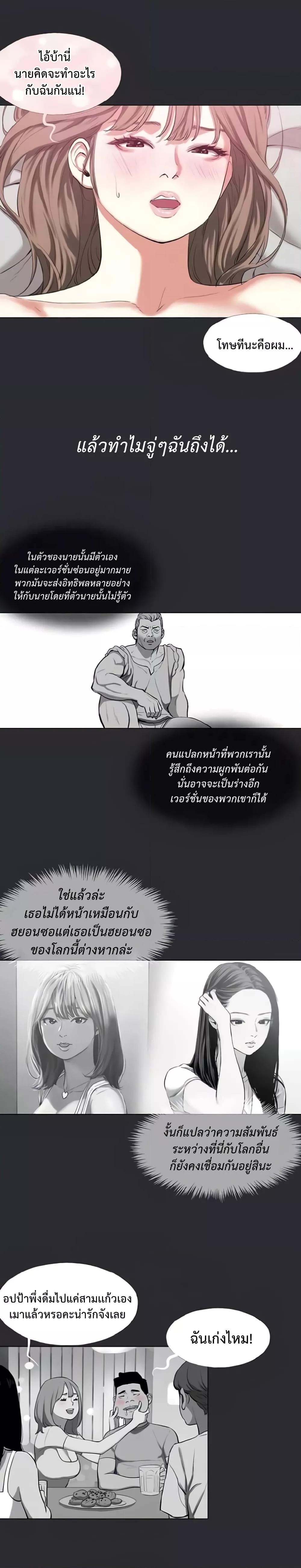 Doujin-Lc- อ่าน โดจิน มังฮวา เกาหลี ญี่ปุ่น จีน แปลไทย Reproducing Till My Dick Falls ตอนที่ 1 2 3 4 5 6 7 8 9 10 11 12 13 14 ฟรี ไม่มีโฆษณา อ่าน โดจิน Manhwa เกาหลี ญี่ปุ่น จีน เรามีครบ คัดมาให้เน้นๆ โดจิน 18+ รับประกันความฟินโดย  Doujin Lc