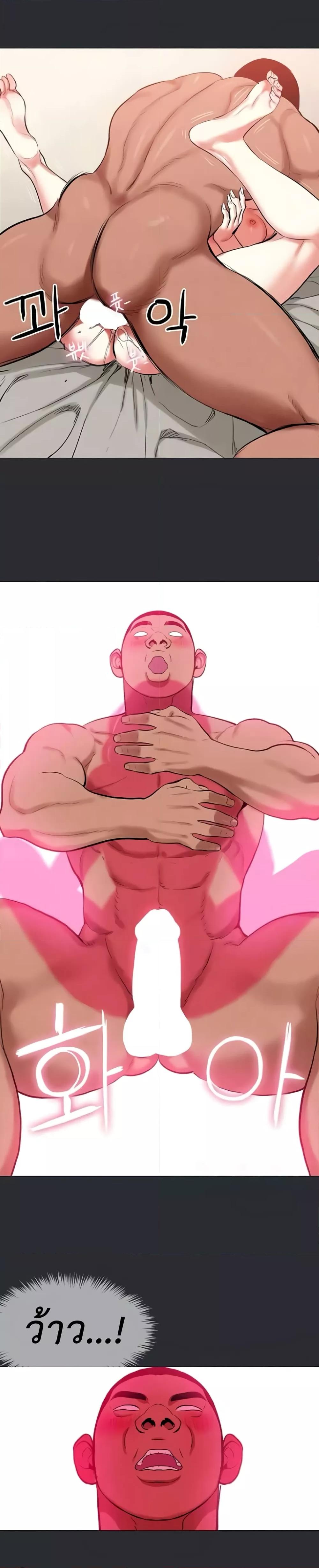 Doujin-Lc- อ่าน โดจิน มังฮวา เกาหลี ญี่ปุ่น จีน แปลไทย Reproducing Till My Dick Falls ตอนที่ 1 2 3 4 5 6 7 8 9 10 11 12 13 14 ฟรี ไม่มีโฆษณา อ่าน โดจิน Manhwa เกาหลี ญี่ปุ่น จีน เรามีครบ คัดมาให้เน้นๆ โดจิน 18+ รับประกันความฟินโดย  Doujin Lc