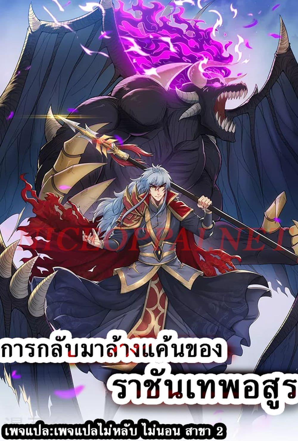 Manga-lc-com อ่านมังงะ อ่านการ์ตูน ออนไลน์ ฟรี Returning to take revenge of the God Demon King ตอนที่ 1 2 3 4 5 6 7 8 9 10 11 12 13 14 ฟรี ไม่มีโฆษณา Manga-lc - อ่าน มังงะ อ่าน การ์ตูน ออนไลน์ อ่านมังงะ ฟรี