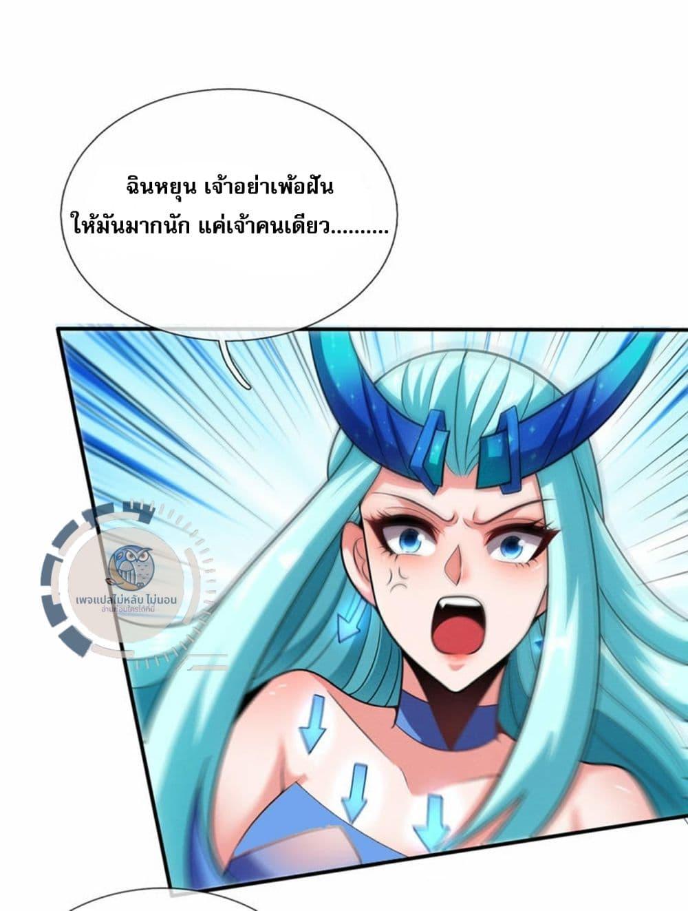 Manga-lc-com อ่านมังงะ อ่านการ์ตูน ออนไลน์ ฟรี Returning to take revenge of the God Demon King ตอนที่ 1 2 3 4 5 6 7 8 9 10 11 12 13 14 ฟรี ไม่มีโฆษณา Manga-lc - อ่าน มังงะ อ่าน การ์ตูน ออนไลน์ อ่านมังงะ ฟรี