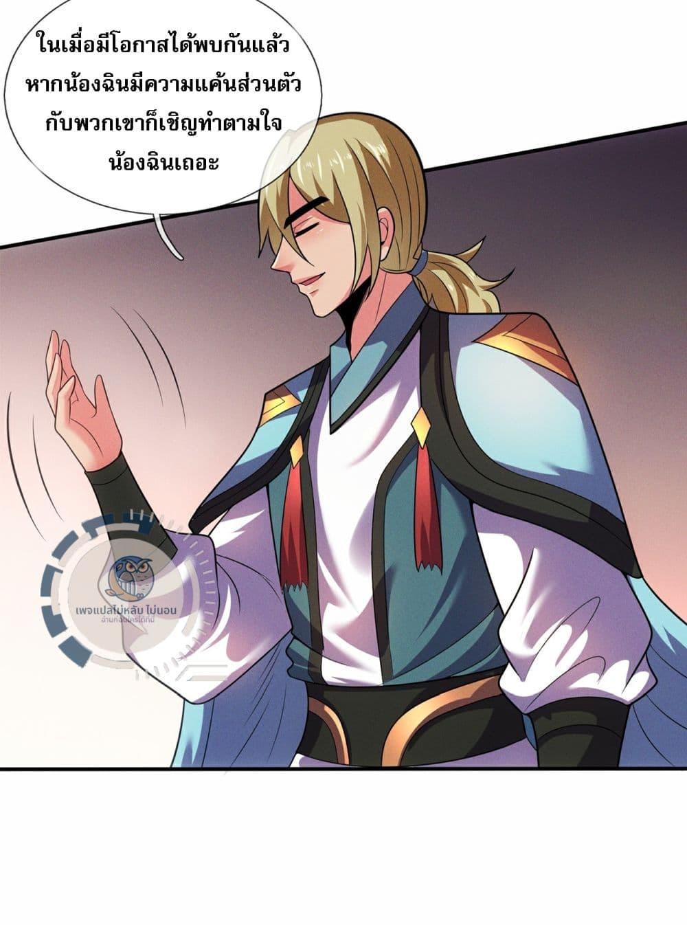 Manga-lc-com อ่านมังงะ อ่านการ์ตูน ออนไลน์ ฟรี Returning to take revenge of the God Demon King ตอนที่ 1 2 3 4 5 6 7 8 9 10 11 12 13 14 ฟรี ไม่มีโฆษณา Manga-lc - อ่าน มังงะ อ่าน การ์ตูน ออนไลน์ อ่านมังงะ ฟรี