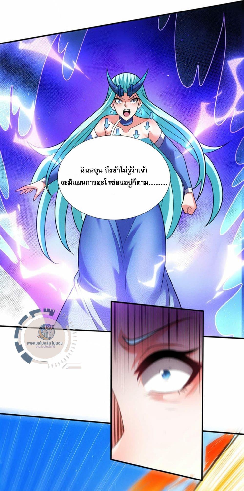 Manga-lc-com อ่านมังงะ อ่านการ์ตูน ออนไลน์ ฟรี Returning to take revenge of the God Demon King ตอนที่ 1 2 3 4 5 6 7 8 9 10 11 12 13 14 ฟรี ไม่มีโฆษณา Manga-lc - อ่าน มังงะ อ่าน การ์ตูน ออนไลน์ อ่านมังงะ ฟรี