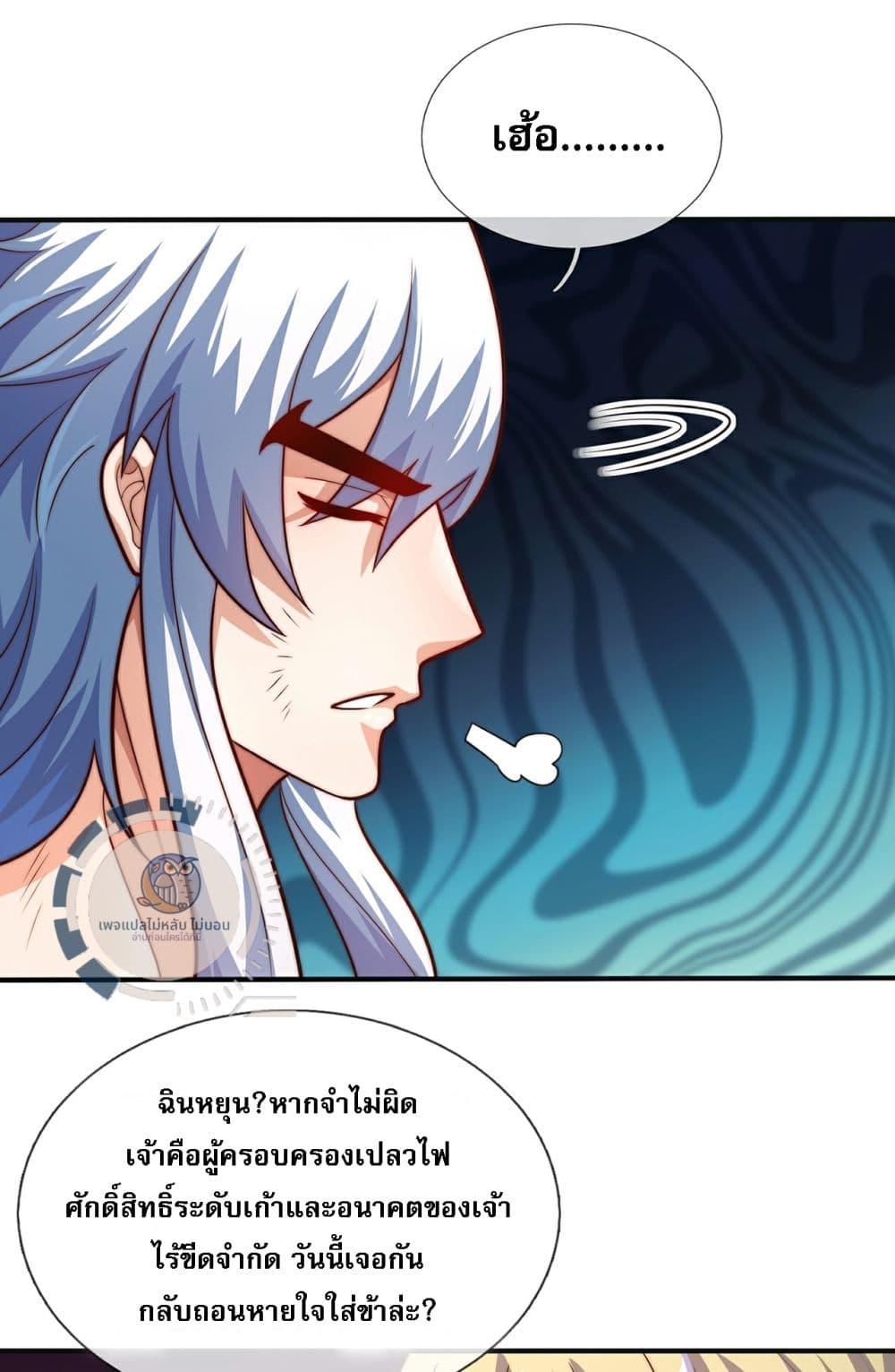 Manga-lc-com อ่านมังงะ อ่านการ์ตูน ออนไลน์ ฟรี Returning to take revenge of the God Demon King ตอนที่ 1 2 3 4 5 6 7 8 9 10 11 12 13 14 ฟรี ไม่มีโฆษณา Manga-lc - อ่าน มังงะ อ่าน การ์ตูน ออนไลน์ อ่านมังงะ ฟรี