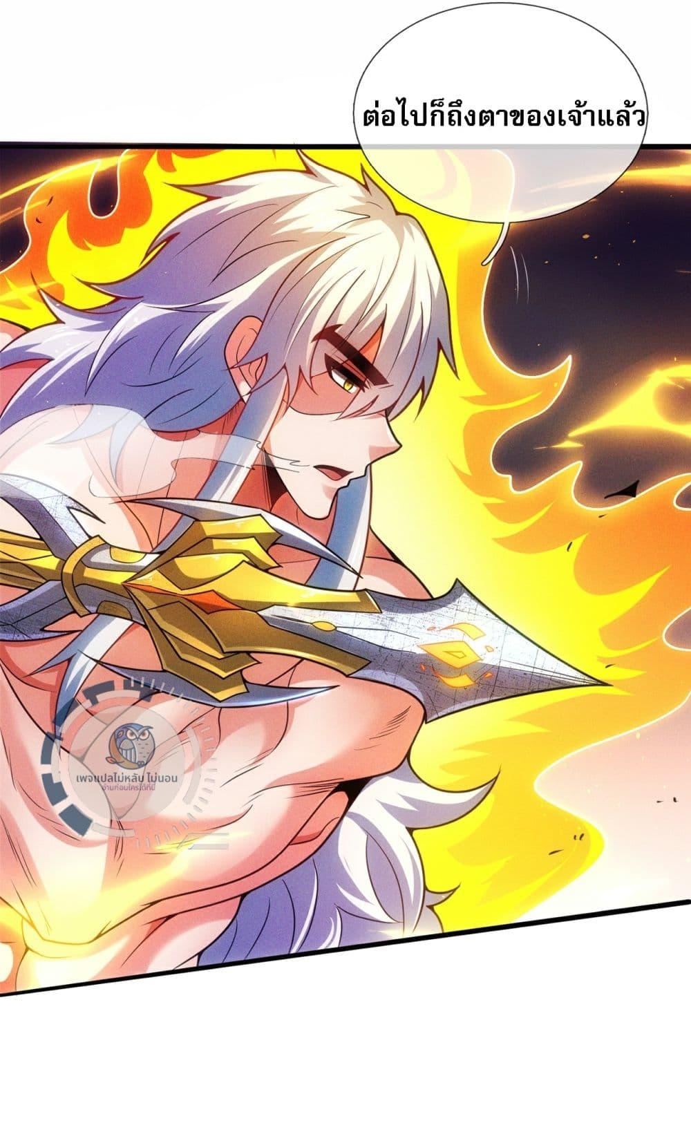 Manga-lc-com อ่านมังงะ อ่านการ์ตูน ออนไลน์ ฟรี Returning to take revenge of the God Demon King ตอนที่ 1 2 3 4 5 6 7 8 9 10 11 12 13 14 ฟรี ไม่มีโฆษณา Manga-lc - อ่าน มังงะ อ่าน การ์ตูน ออนไลน์ อ่านมังงะ ฟรี