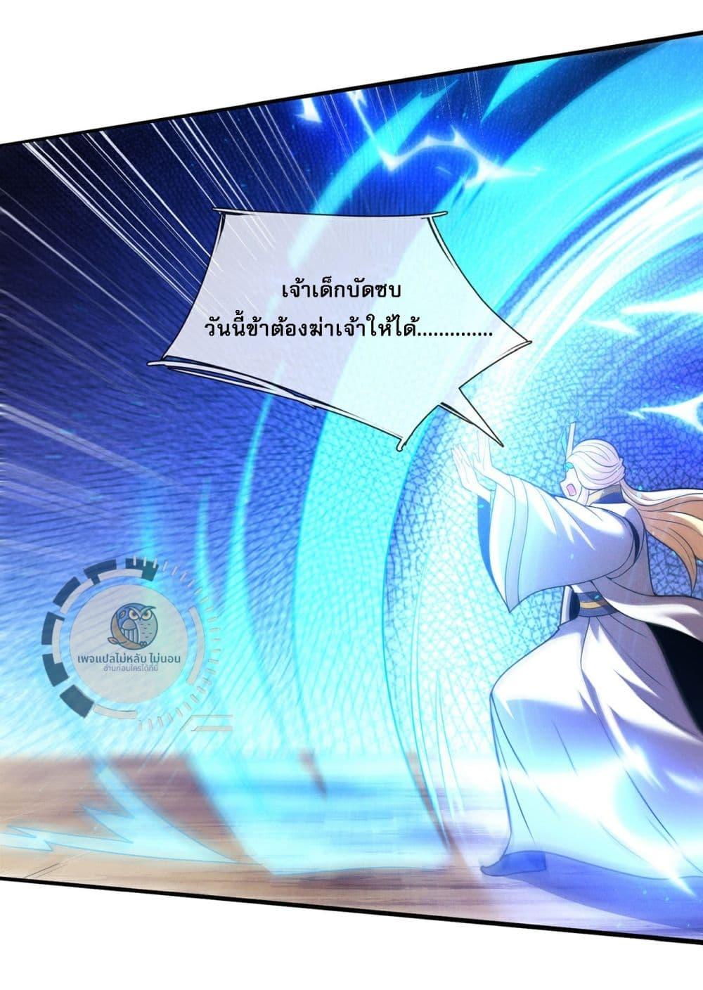 Manga-lc-com อ่านมังงะ อ่านการ์ตูน ออนไลน์ ฟรี Returning to take revenge of the God Demon King ตอนที่ 1 2 3 4 5 6 7 8 9 10 11 12 13 14 ฟรี ไม่มีโฆษณา Manga-lc - อ่าน มังงะ อ่าน การ์ตูน ออนไลน์ อ่านมังงะ ฟรี