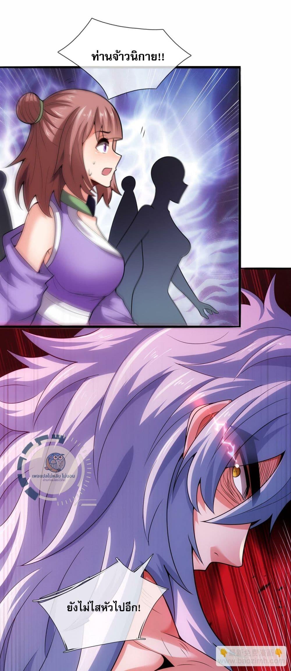 Manga-lc-com อ่านมังงะ อ่านการ์ตูน ออนไลน์ ฟรี Returning to take revenge of the God Demon King ตอนที่ 1 2 3 4 5 6 7 8 9 10 11 12 13 14 ฟรี ไม่มีโฆษณา Manga-lc - อ่าน มังงะ อ่าน การ์ตูน ออนไลน์ อ่านมังงะ ฟรี