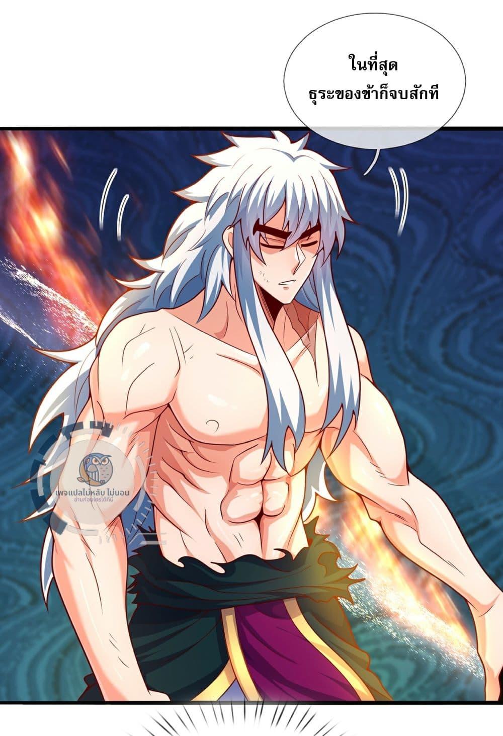 Manga-lc-com อ่านมังงะ อ่านการ์ตูน ออนไลน์ ฟรี Returning to take revenge of the God Demon King ตอนที่ 1 2 3 4 5 6 7 8 9 10 11 12 13 14 ฟรี ไม่มีโฆษณา Manga-lc - อ่าน มังงะ อ่าน การ์ตูน ออนไลน์ อ่านมังงะ ฟรี
