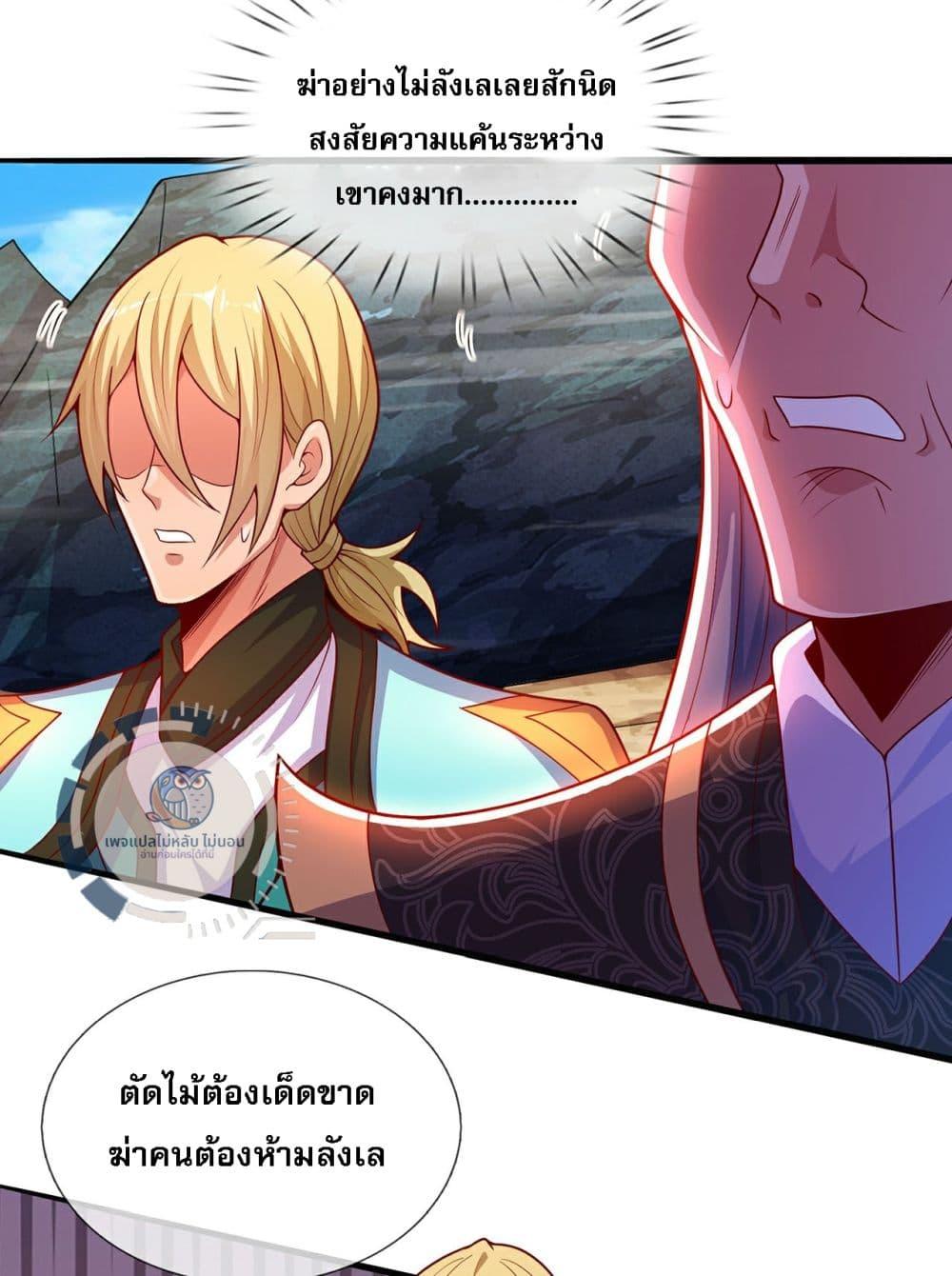 Manga-lc-com อ่านมังงะ อ่านการ์ตูน ออนไลน์ ฟรี Returning to take revenge of the God Demon King ตอนที่ 1 2 3 4 5 6 7 8 9 10 11 12 13 14 ฟรี ไม่มีโฆษณา Manga-lc - อ่าน มังงะ อ่าน การ์ตูน ออนไลน์ อ่านมังงะ ฟรี