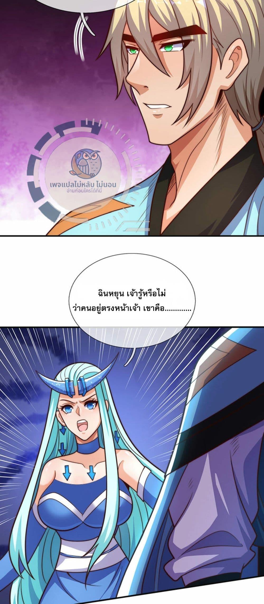 Manga-lc-com อ่านมังงะ อ่านการ์ตูน ออนไลน์ ฟรี Returning to take revenge of the God Demon King ตอนที่ 1 2 3 4 5 6 7 8 9 10 11 12 13 14 ฟรี ไม่มีโฆษณา Manga-lc - อ่าน มังงะ อ่าน การ์ตูน ออนไลน์ อ่านมังงะ ฟรี