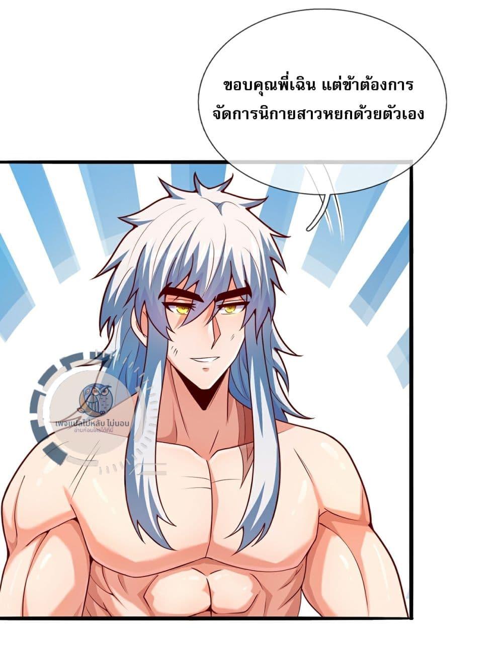 Manga-lc-com อ่านมังงะ อ่านการ์ตูน ออนไลน์ ฟรี Returning to take revenge of the God Demon King ตอนที่ 1 2 3 4 5 6 7 8 9 10 11 12 13 14 ฟรี ไม่มีโฆษณา Manga-lc - อ่าน มังงะ อ่าน การ์ตูน ออนไลน์ อ่านมังงะ ฟรี