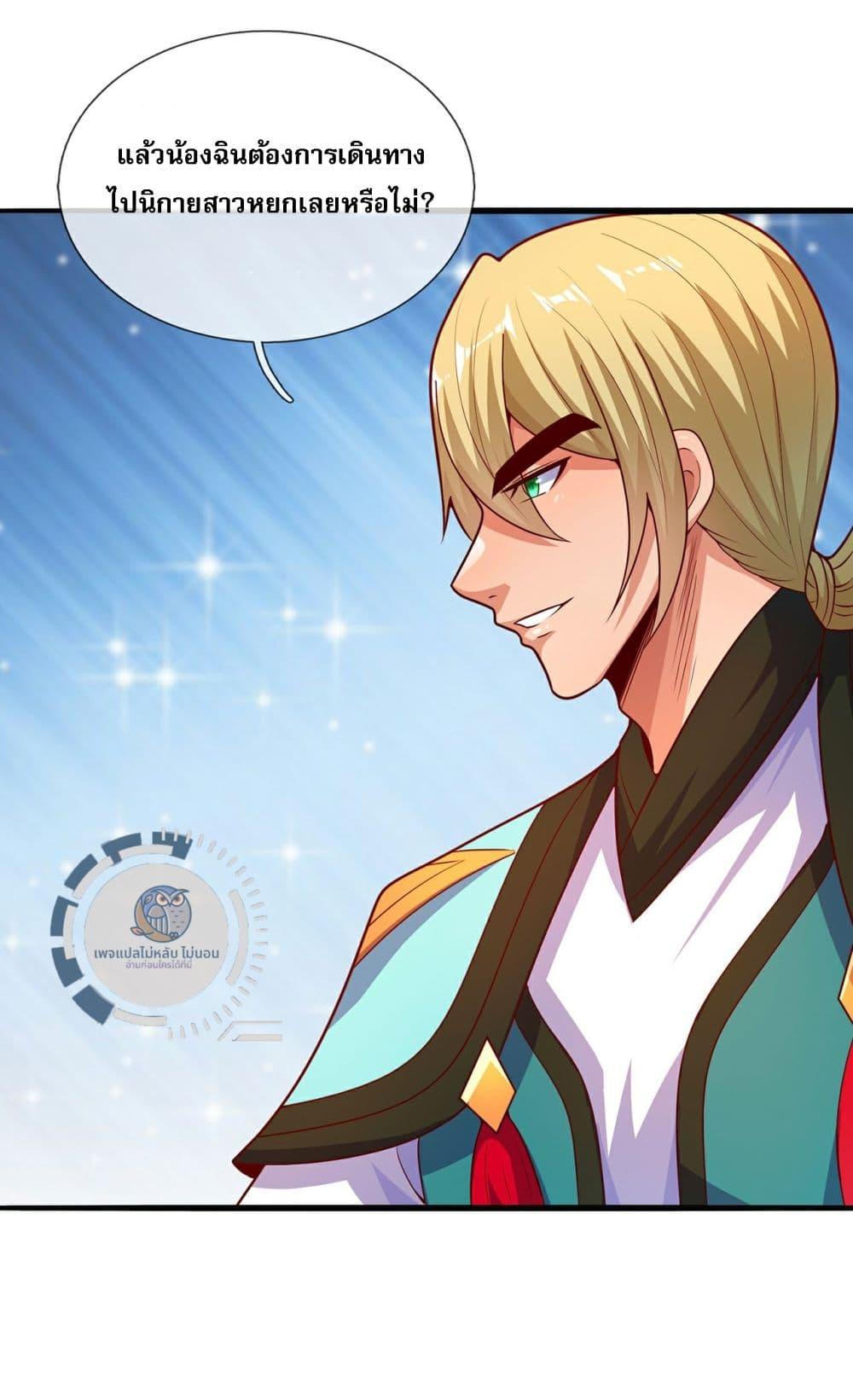 Manga-lc-com อ่านมังงะ อ่านการ์ตูน ออนไลน์ ฟรี Returning to take revenge of the God Demon King ตอนที่ 1 2 3 4 5 6 7 8 9 10 11 12 13 14 ฟรี ไม่มีโฆษณา Manga-lc - อ่าน มังงะ อ่าน การ์ตูน ออนไลน์ อ่านมังงะ ฟรี