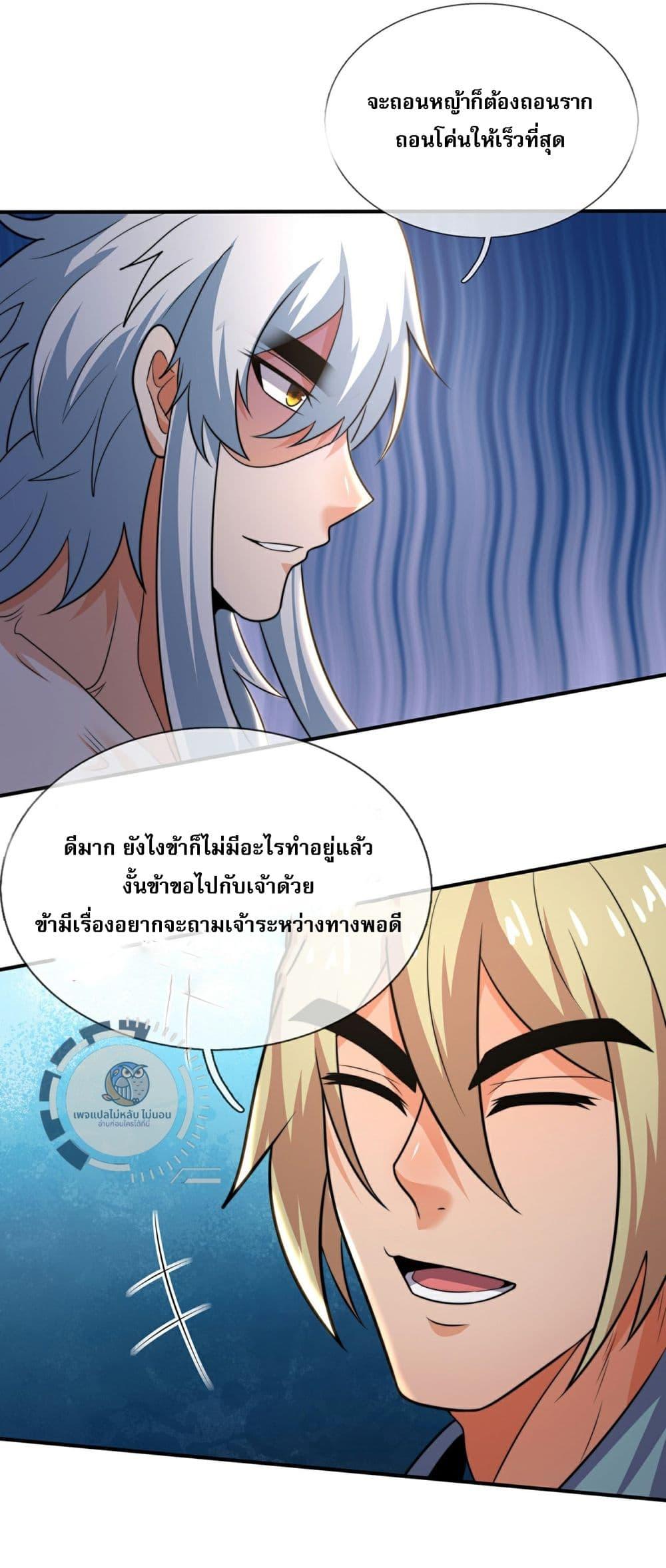 Manga-lc-com อ่านมังงะ อ่านการ์ตูน ออนไลน์ ฟรี Returning to take revenge of the God Demon King ตอนที่ 1 2 3 4 5 6 7 8 9 10 11 12 13 14 ฟรี ไม่มีโฆษณา Manga-lc - อ่าน มังงะ อ่าน การ์ตูน ออนไลน์ อ่านมังงะ ฟรี