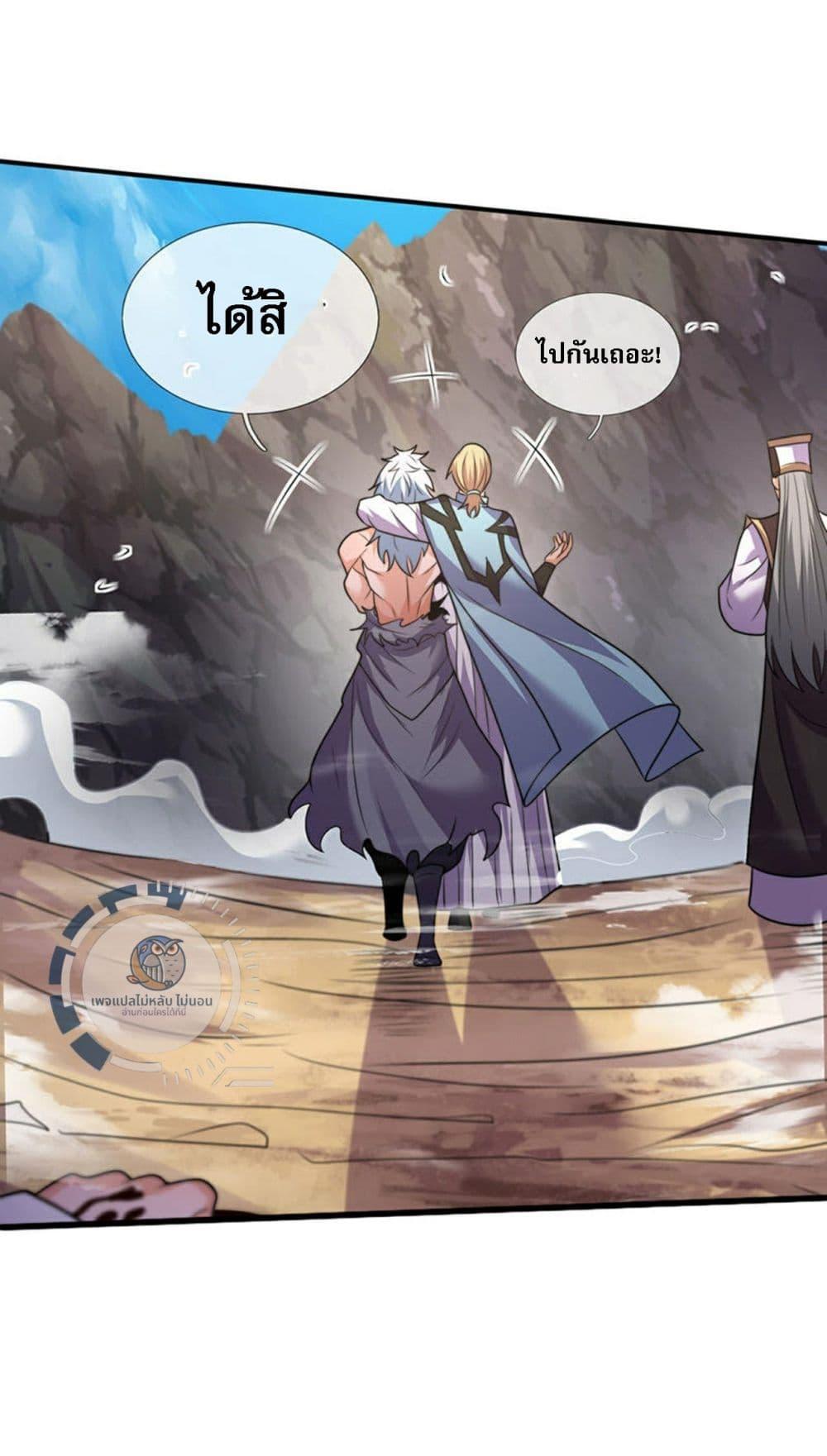 Manga-lc-com อ่านมังงะ อ่านการ์ตูน ออนไลน์ ฟรี Returning to take revenge of the God Demon King ตอนที่ 1 2 3 4 5 6 7 8 9 10 11 12 13 14 ฟรี ไม่มีโฆษณา Manga-lc - อ่าน มังงะ อ่าน การ์ตูน ออนไลน์ อ่านมังงะ ฟรี