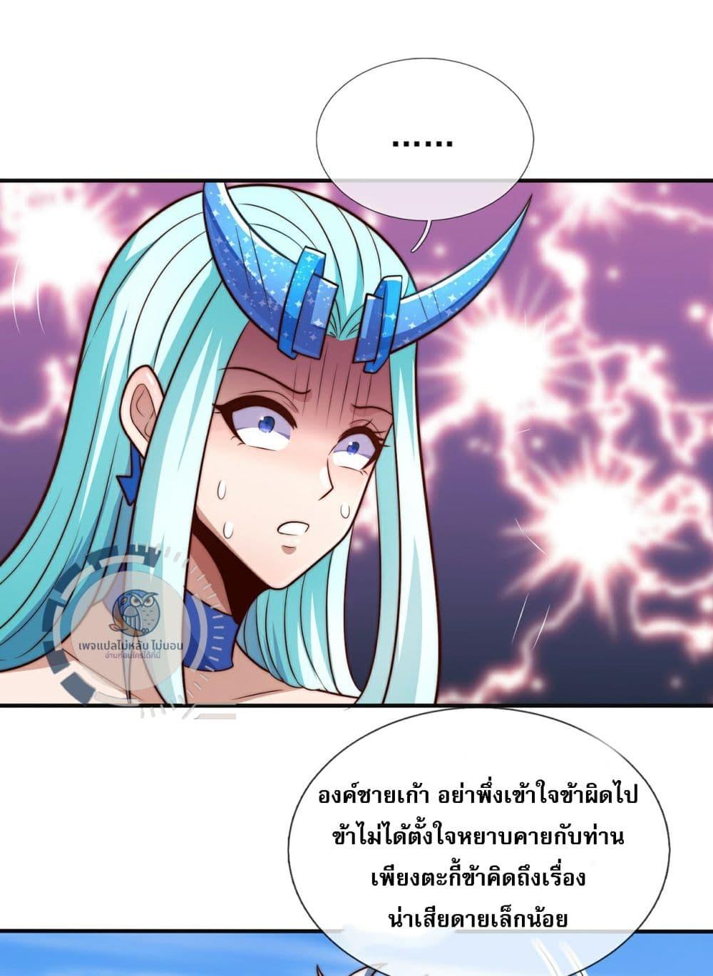 Manga-lc-com อ่านมังงะ อ่านการ์ตูน ออนไลน์ ฟรี Returning to take revenge of the God Demon King ตอนที่ 1 2 3 4 5 6 7 8 9 10 11 12 13 14 ฟรี ไม่มีโฆษณา Manga-lc - อ่าน มังงะ อ่าน การ์ตูน ออนไลน์ อ่านมังงะ ฟรี