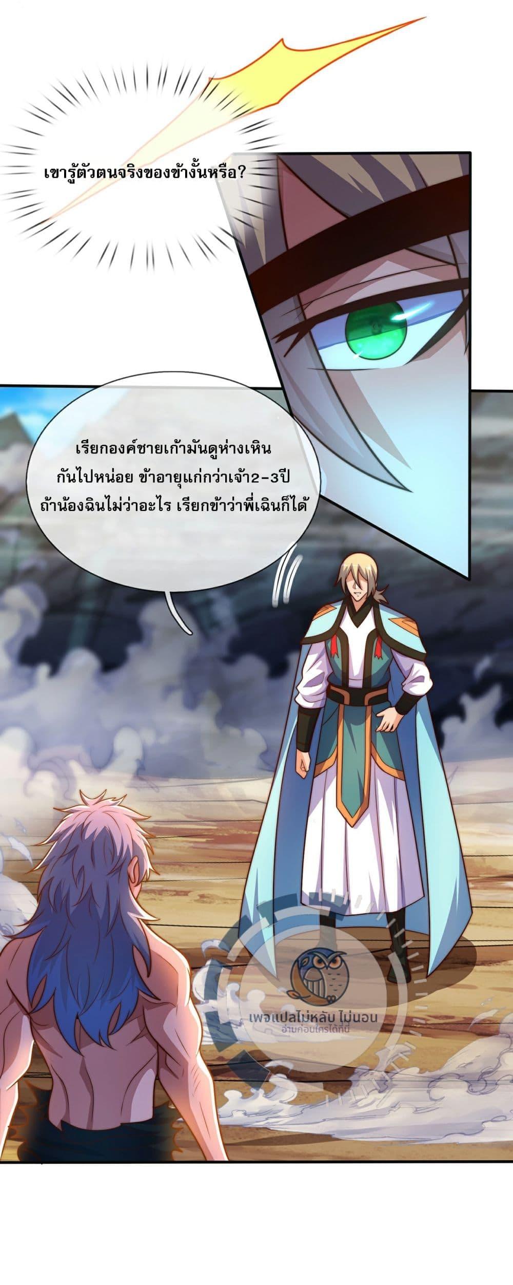 Manga-lc-com อ่านมังงะ อ่านการ์ตูน ออนไลน์ ฟรี Returning to take revenge of the God Demon King ตอนที่ 1 2 3 4 5 6 7 8 9 10 11 12 13 14 ฟรี ไม่มีโฆษณา Manga-lc - อ่าน มังงะ อ่าน การ์ตูน ออนไลน์ อ่านมังงะ ฟรี