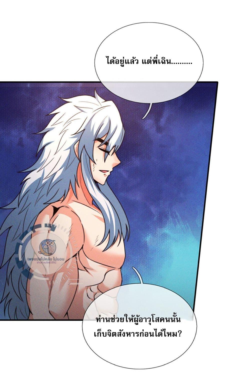 Manga-lc-com อ่านมังงะ อ่านการ์ตูน ออนไลน์ ฟรี Returning to take revenge of the God Demon King ตอนที่ 1 2 3 4 5 6 7 8 9 10 11 12 13 14 ฟรี ไม่มีโฆษณา Manga-lc - อ่าน มังงะ อ่าน การ์ตูน ออนไลน์ อ่านมังงะ ฟรี