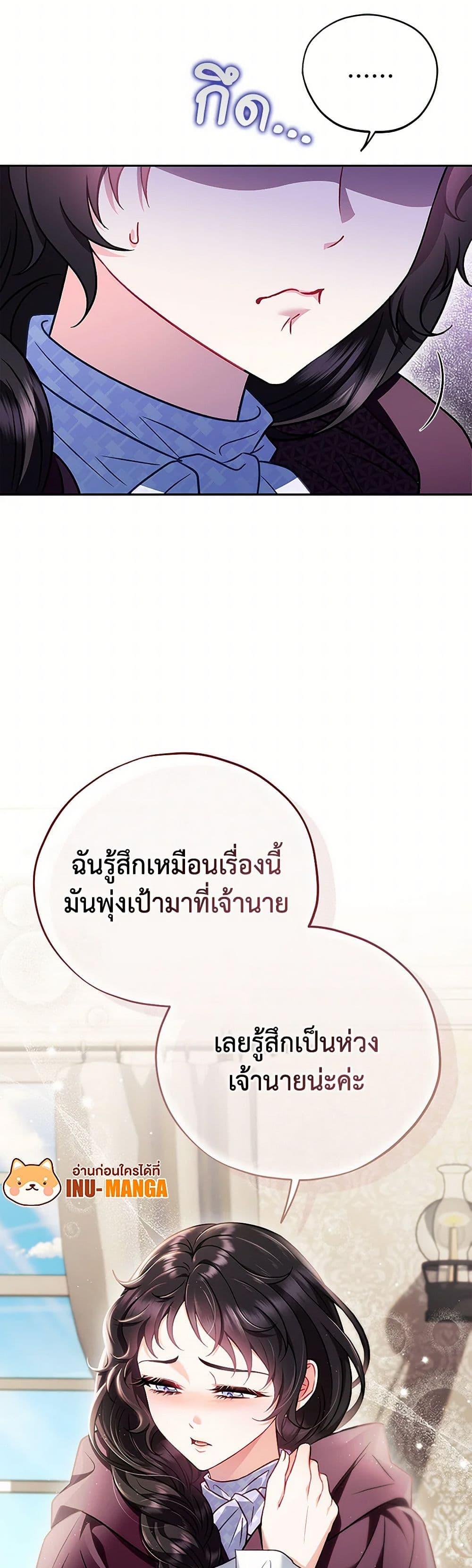 Manga-lc-com อ่านมังงะ อ่านการ์ตูน ออนไลน์ ฟรี I Will Become the Villain’s Poison Taster ตอนที่ 1 2 3 4 5 6 7 8 9 10 11 12 13 14 ฟรี ไม่มีโฆษณา Manga-lc - อ่าน มังงะ อ่าน การ์ตูน ออนไลน์ อ่านมังงะ ฟรี