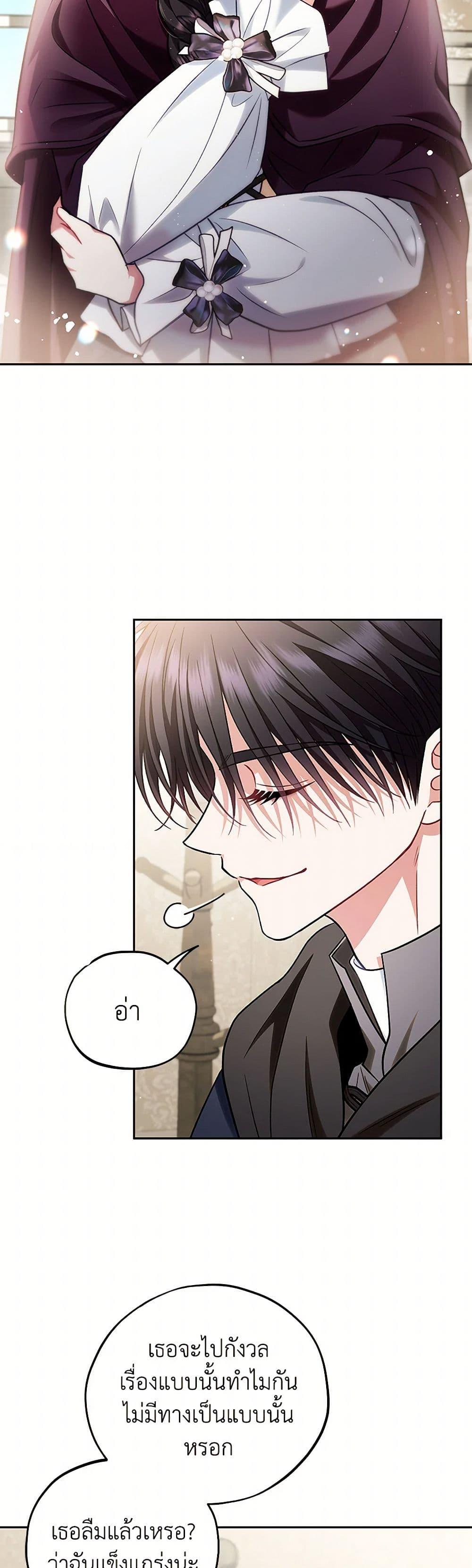Manga-lc-com อ่านมังงะ อ่านการ์ตูน ออนไลน์ ฟรี I Will Become the Villain’s Poison Taster ตอนที่ 1 2 3 4 5 6 7 8 9 10 11 12 13 14 ฟรี ไม่มีโฆษณา Manga-lc - อ่าน มังงะ อ่าน การ์ตูน ออนไลน์ อ่านมังงะ ฟรี
