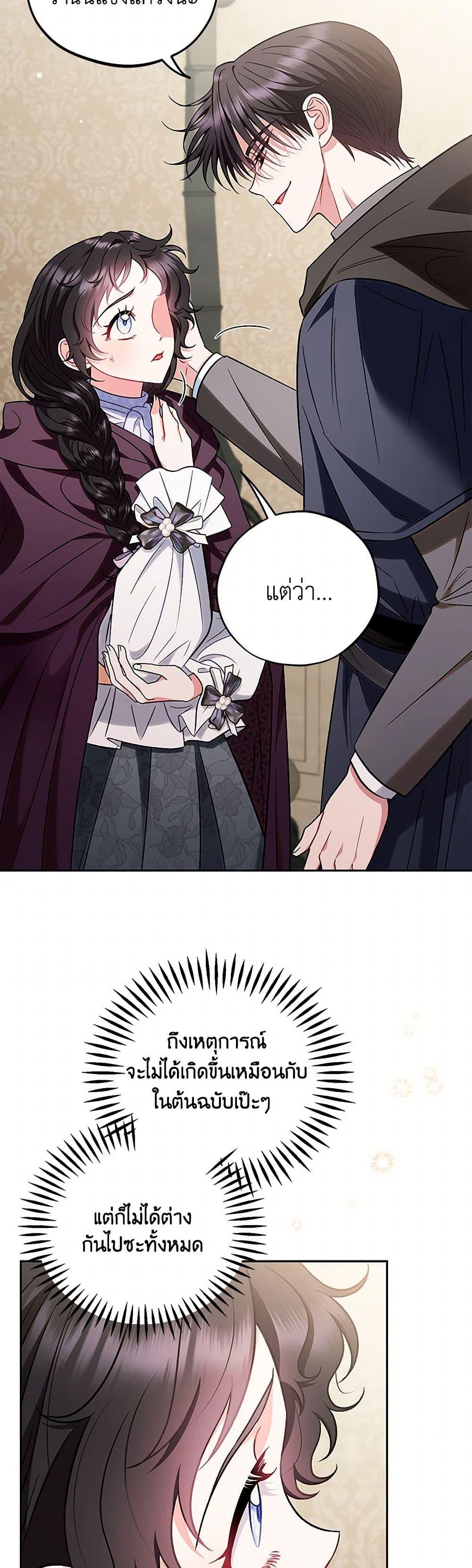 Manga-lc-com อ่านมังงะ อ่านการ์ตูน ออนไลน์ ฟรี I Will Become the Villain’s Poison Taster ตอนที่ 1 2 3 4 5 6 7 8 9 10 11 12 13 14 ฟรี ไม่มีโฆษณา Manga-lc - อ่าน มังงะ อ่าน การ์ตูน ออนไลน์ อ่านมังงะ ฟรี