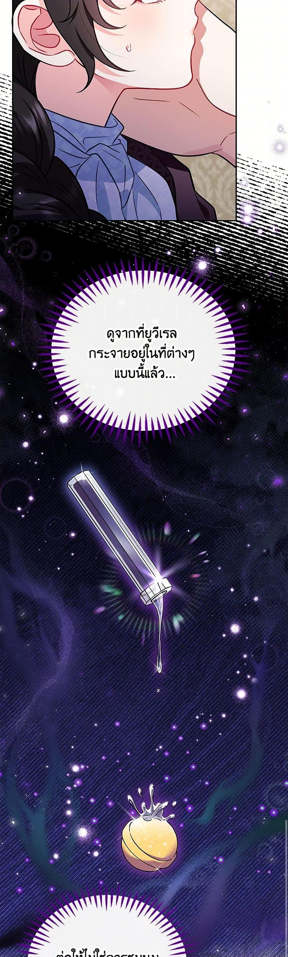 Manga-lc-com อ่านมังงะ อ่านการ์ตูน ออนไลน์ ฟรี I Will Become the Villain’s Poison Taster ตอนที่ 1 2 3 4 5 6 7 8 9 10 11 12 13 14 ฟรี ไม่มีโฆษณา Manga-lc - อ่าน มังงะ อ่าน การ์ตูน ออนไลน์ อ่านมังงะ ฟรี