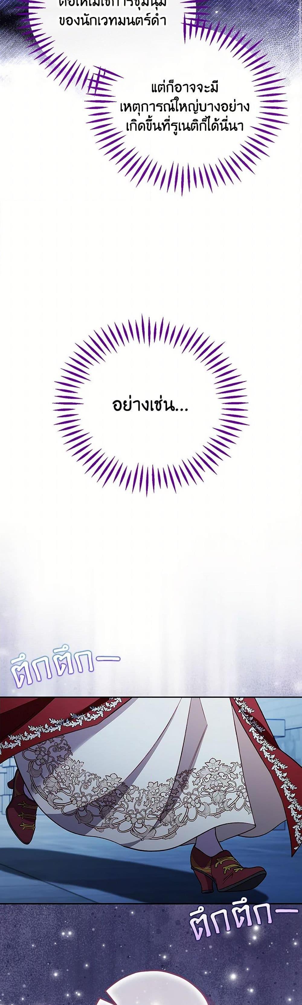 Manga-lc-com อ่านมังงะ อ่านการ์ตูน ออนไลน์ ฟรี I Will Become the Villain’s Poison Taster ตอนที่ 1 2 3 4 5 6 7 8 9 10 11 12 13 14 ฟรี ไม่มีโฆษณา Manga-lc - อ่าน มังงะ อ่าน การ์ตูน ออนไลน์ อ่านมังงะ ฟรี