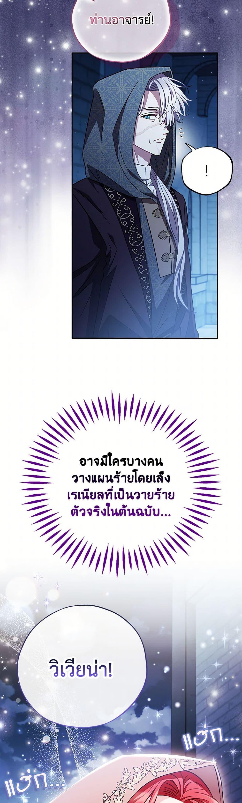 Manga-lc-com อ่านมังงะ อ่านการ์ตูน ออนไลน์ ฟรี I Will Become the Villain’s Poison Taster ตอนที่ 1 2 3 4 5 6 7 8 9 10 11 12 13 14 ฟรี ไม่มีโฆษณา Manga-lc - อ่าน มังงะ อ่าน การ์ตูน ออนไลน์ อ่านมังงะ ฟรี
