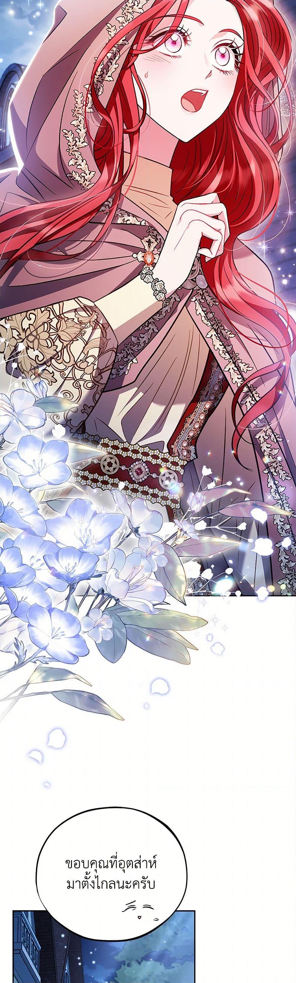 Manga-lc-com อ่านมังงะ อ่านการ์ตูน ออนไลน์ ฟรี I Will Become the Villain’s Poison Taster ตอนที่ 1 2 3 4 5 6 7 8 9 10 11 12 13 14 ฟรี ไม่มีโฆษณา Manga-lc - อ่าน มังงะ อ่าน การ์ตูน ออนไลน์ อ่านมังงะ ฟรี