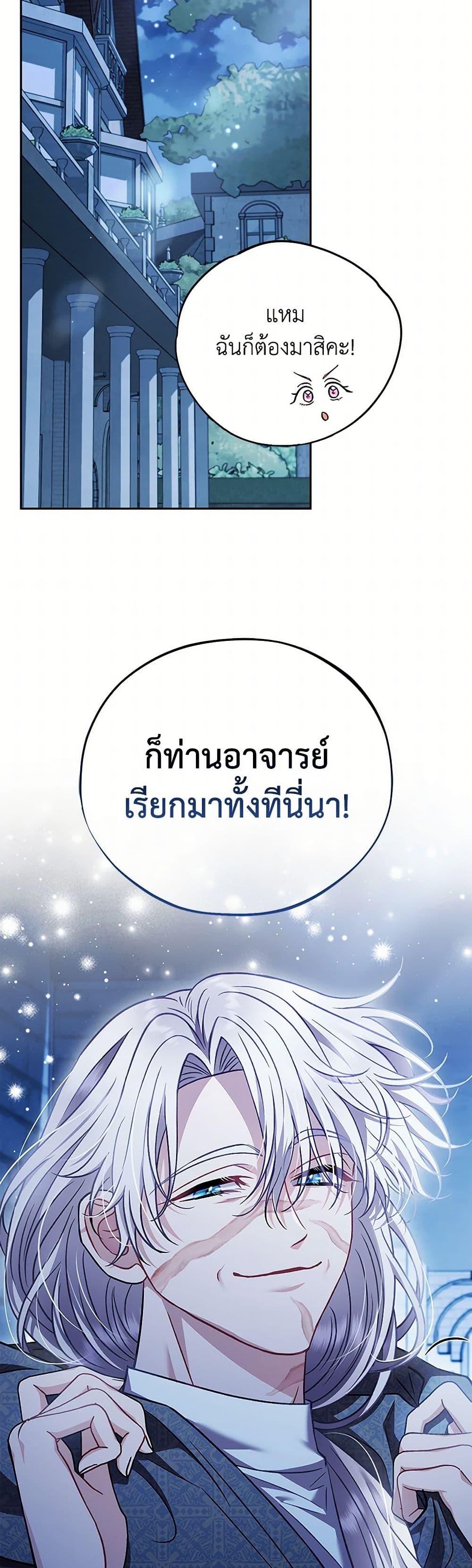 Manga-lc-com อ่านมังงะ อ่านการ์ตูน ออนไลน์ ฟรี I Will Become the Villain’s Poison Taster ตอนที่ 1 2 3 4 5 6 7 8 9 10 11 12 13 14 ฟรี ไม่มีโฆษณา Manga-lc - อ่าน มังงะ อ่าน การ์ตูน ออนไลน์ อ่านมังงะ ฟรี