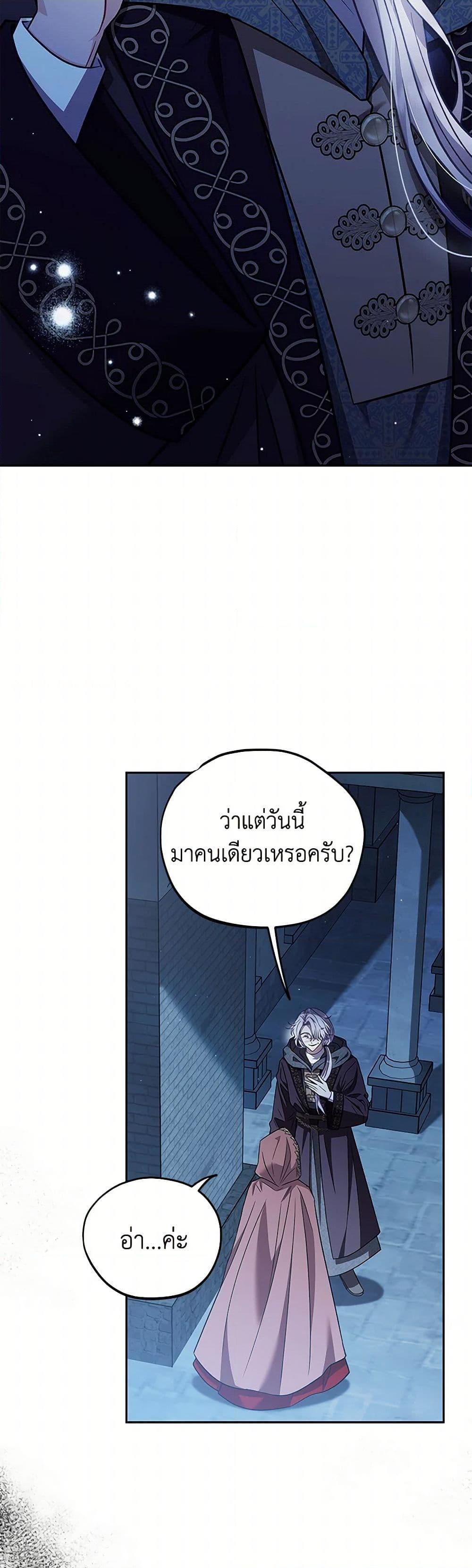 Manga-lc-com อ่านมังงะ อ่านการ์ตูน ออนไลน์ ฟรี I Will Become the Villain’s Poison Taster ตอนที่ 1 2 3 4 5 6 7 8 9 10 11 12 13 14 ฟรี ไม่มีโฆษณา Manga-lc - อ่าน มังงะ อ่าน การ์ตูน ออนไลน์ อ่านมังงะ ฟรี