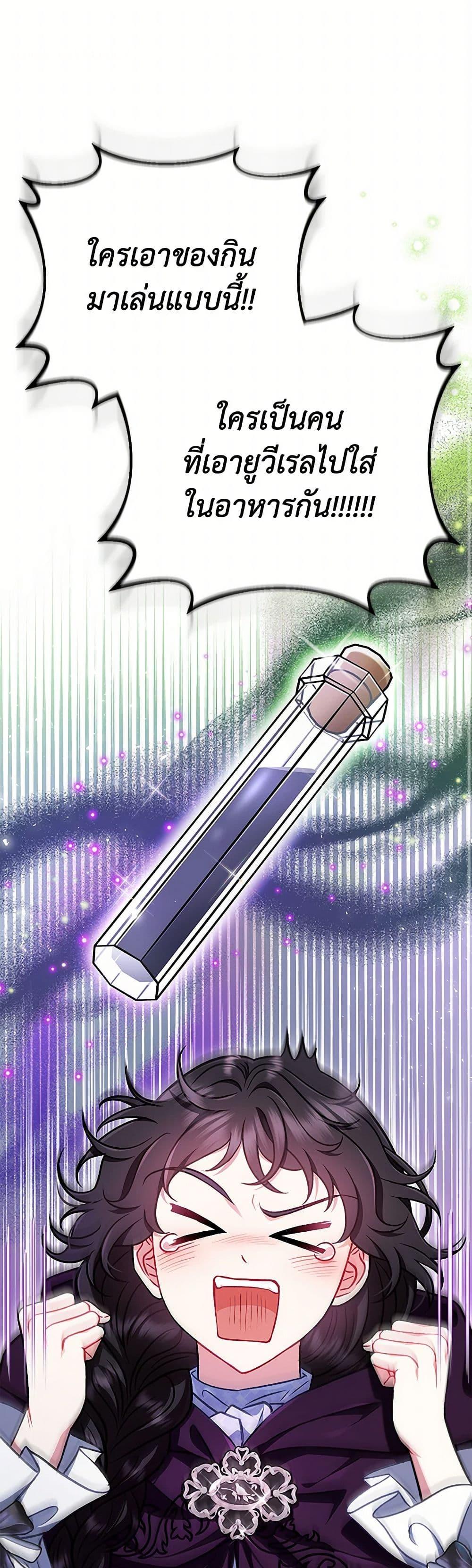 Manga-lc-com อ่านมังงะ อ่านการ์ตูน ออนไลน์ ฟรี I Will Become the Villain’s Poison Taster ตอนที่ 1 2 3 4 5 6 7 8 9 10 11 12 13 14 ฟรี ไม่มีโฆษณา Manga-lc - อ่าน มังงะ อ่าน การ์ตูน ออนไลน์ อ่านมังงะ ฟรี