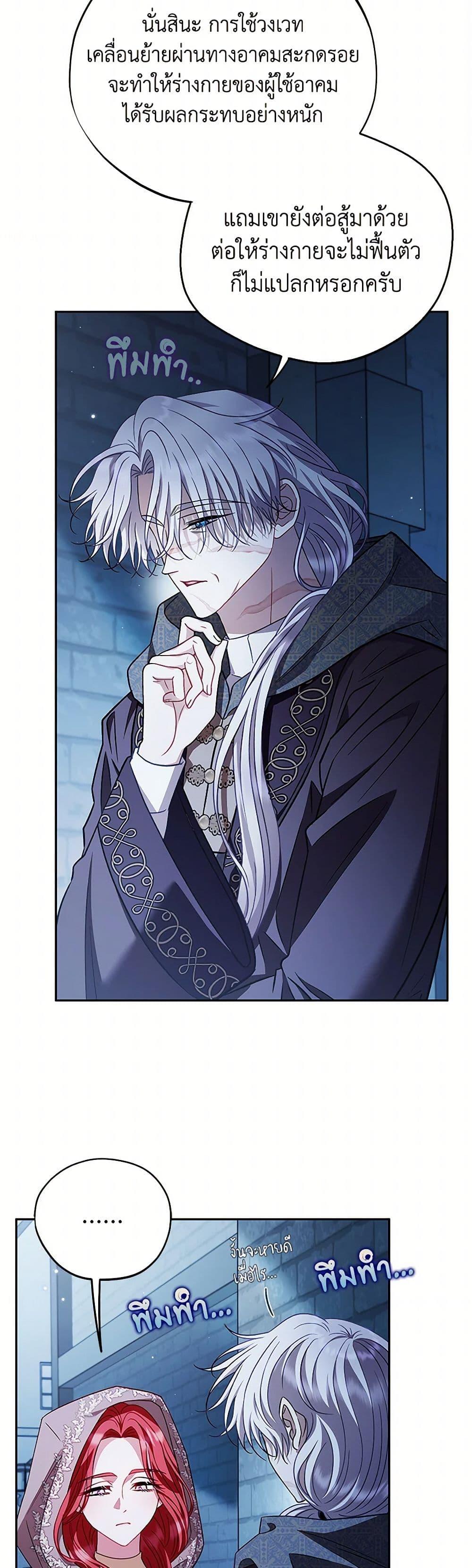 Manga-lc-com อ่านมังงะ อ่านการ์ตูน ออนไลน์ ฟรี I Will Become the Villain’s Poison Taster ตอนที่ 1 2 3 4 5 6 7 8 9 10 11 12 13 14 ฟรี ไม่มีโฆษณา Manga-lc - อ่าน มังงะ อ่าน การ์ตูน ออนไลน์ อ่านมังงะ ฟรี