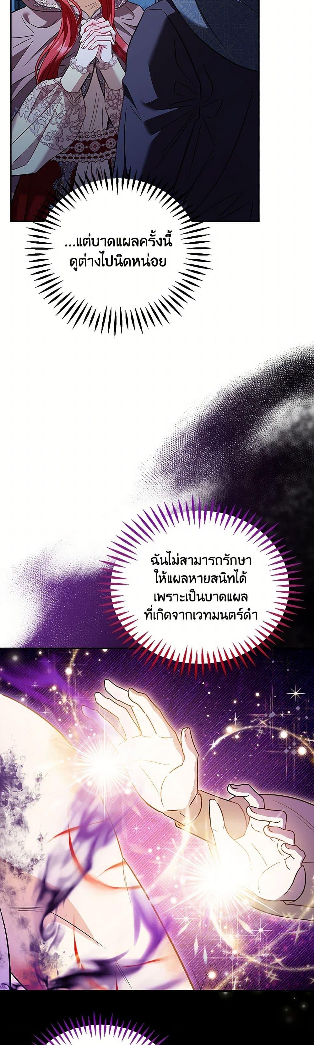 Manga-lc-com อ่านมังงะ อ่านการ์ตูน ออนไลน์ ฟรี I Will Become the Villain’s Poison Taster ตอนที่ 1 2 3 4 5 6 7 8 9 10 11 12 13 14 ฟรี ไม่มีโฆษณา Manga-lc - อ่าน มังงะ อ่าน การ์ตูน ออนไลน์ อ่านมังงะ ฟรี