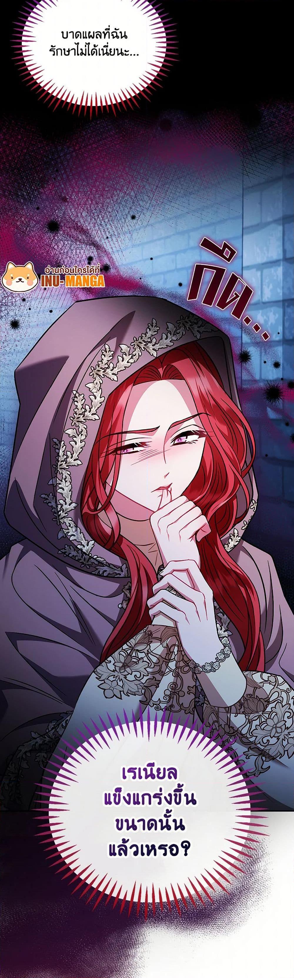 Manga-lc-com อ่านมังงะ อ่านการ์ตูน ออนไลน์ ฟรี I Will Become the Villain’s Poison Taster ตอนที่ 1 2 3 4 5 6 7 8 9 10 11 12 13 14 ฟรี ไม่มีโฆษณา Manga-lc - อ่าน มังงะ อ่าน การ์ตูน ออนไลน์ อ่านมังงะ ฟรี