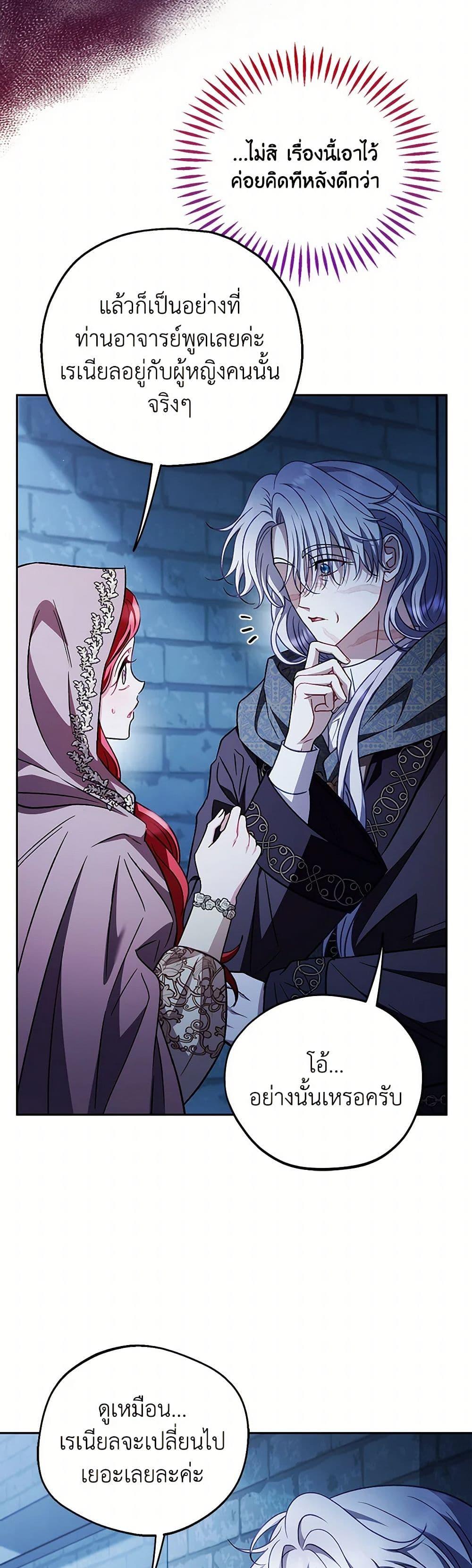 Manga-lc-com อ่านมังงะ อ่านการ์ตูน ออนไลน์ ฟรี I Will Become the Villain’s Poison Taster ตอนที่ 1 2 3 4 5 6 7 8 9 10 11 12 13 14 ฟรี ไม่มีโฆษณา Manga-lc - อ่าน มังงะ อ่าน การ์ตูน ออนไลน์ อ่านมังงะ ฟรี