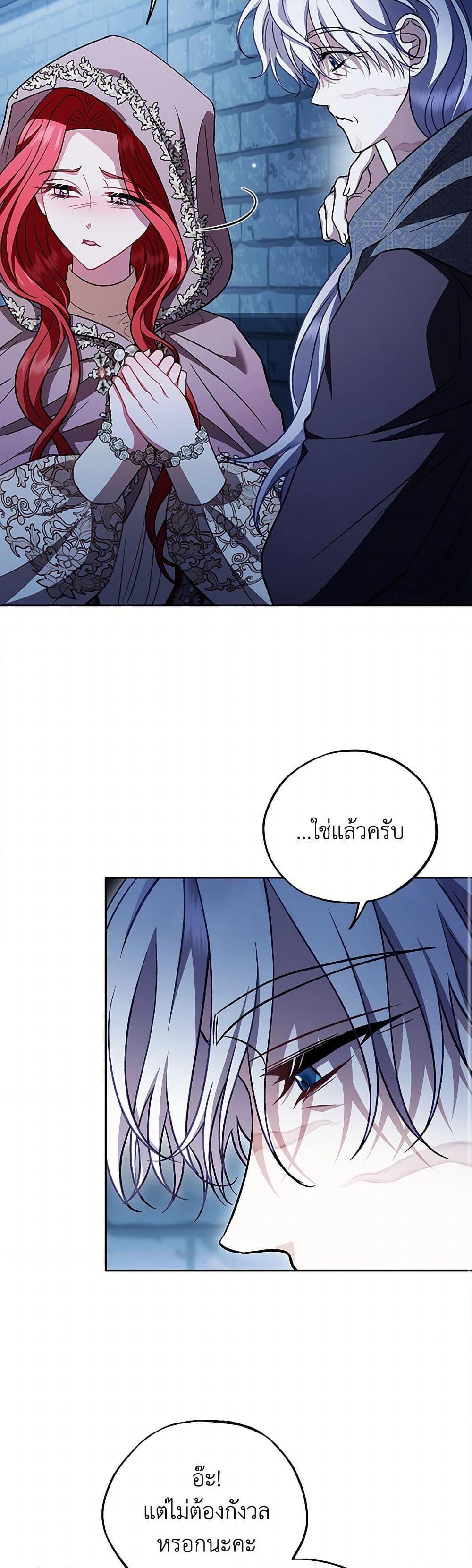 Manga-lc-com อ่านมังงะ อ่านการ์ตูน ออนไลน์ ฟรี I Will Become the Villain’s Poison Taster ตอนที่ 1 2 3 4 5 6 7 8 9 10 11 12 13 14 ฟรี ไม่มีโฆษณา Manga-lc - อ่าน มังงะ อ่าน การ์ตูน ออนไลน์ อ่านมังงะ ฟรี