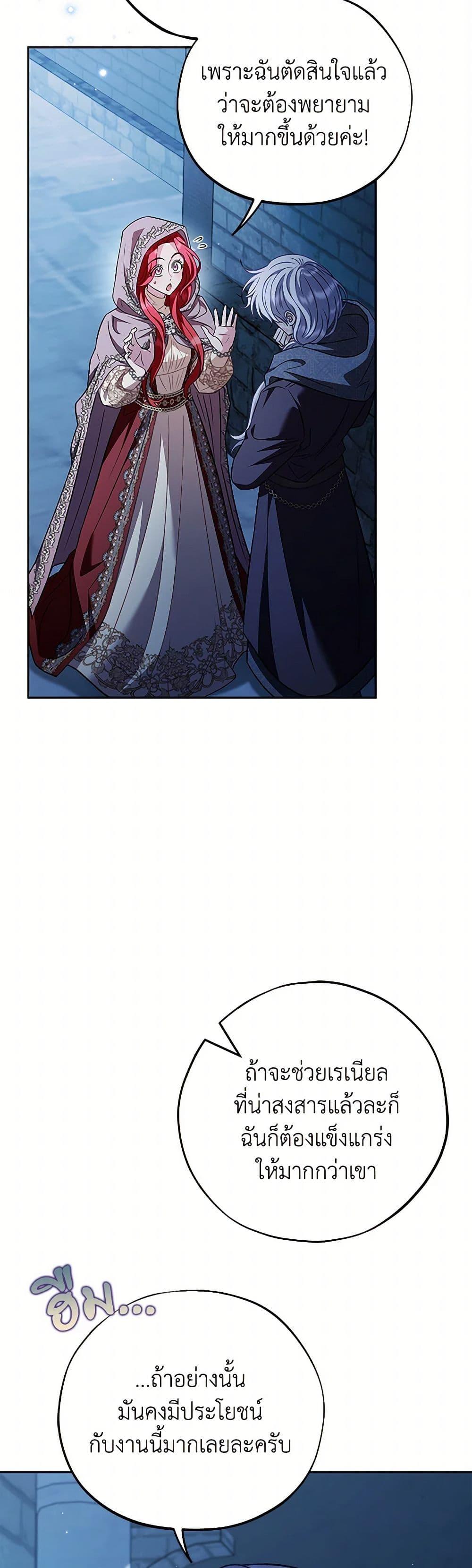 Manga-lc-com อ่านมังงะ อ่านการ์ตูน ออนไลน์ ฟรี I Will Become the Villain’s Poison Taster ตอนที่ 1 2 3 4 5 6 7 8 9 10 11 12 13 14 ฟรี ไม่มีโฆษณา Manga-lc - อ่าน มังงะ อ่าน การ์ตูน ออนไลน์ อ่านมังงะ ฟรี