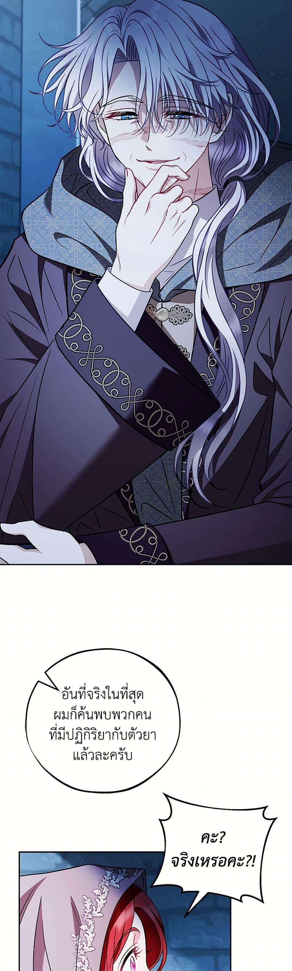 Manga-lc-com อ่านมังงะ อ่านการ์ตูน ออนไลน์ ฟรี I Will Become the Villain’s Poison Taster ตอนที่ 1 2 3 4 5 6 7 8 9 10 11 12 13 14 ฟรี ไม่มีโฆษณา Manga-lc - อ่าน มังงะ อ่าน การ์ตูน ออนไลน์ อ่านมังงะ ฟรี