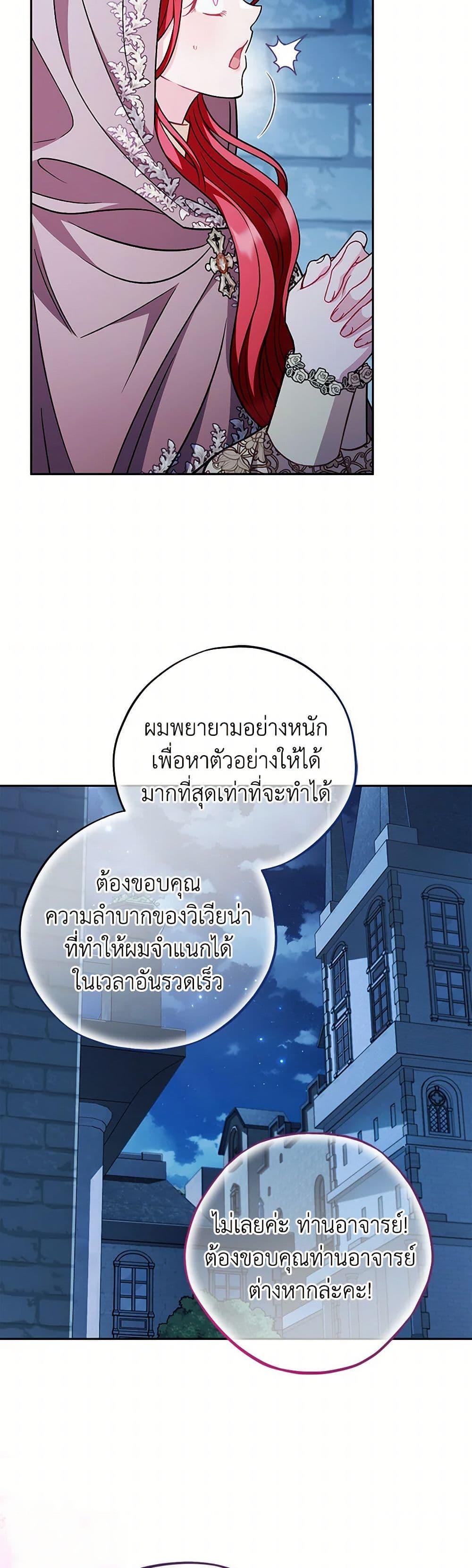 Manga-lc-com อ่านมังงะ อ่านการ์ตูน ออนไลน์ ฟรี I Will Become the Villain’s Poison Taster ตอนที่ 1 2 3 4 5 6 7 8 9 10 11 12 13 14 ฟรี ไม่มีโฆษณา Manga-lc - อ่าน มังงะ อ่าน การ์ตูน ออนไลน์ อ่านมังงะ ฟรี