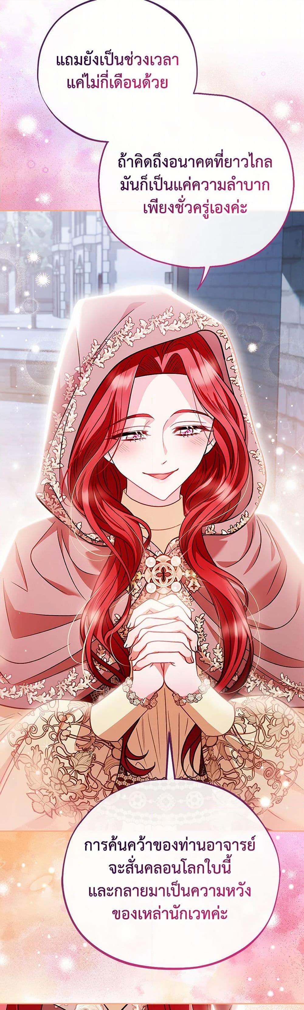 Manga-lc-com อ่านมังงะ อ่านการ์ตูน ออนไลน์ ฟรี I Will Become the Villain’s Poison Taster ตอนที่ 1 2 3 4 5 6 7 8 9 10 11 12 13 14 ฟรี ไม่มีโฆษณา Manga-lc - อ่าน มังงะ อ่าน การ์ตูน ออนไลน์ อ่านมังงะ ฟรี