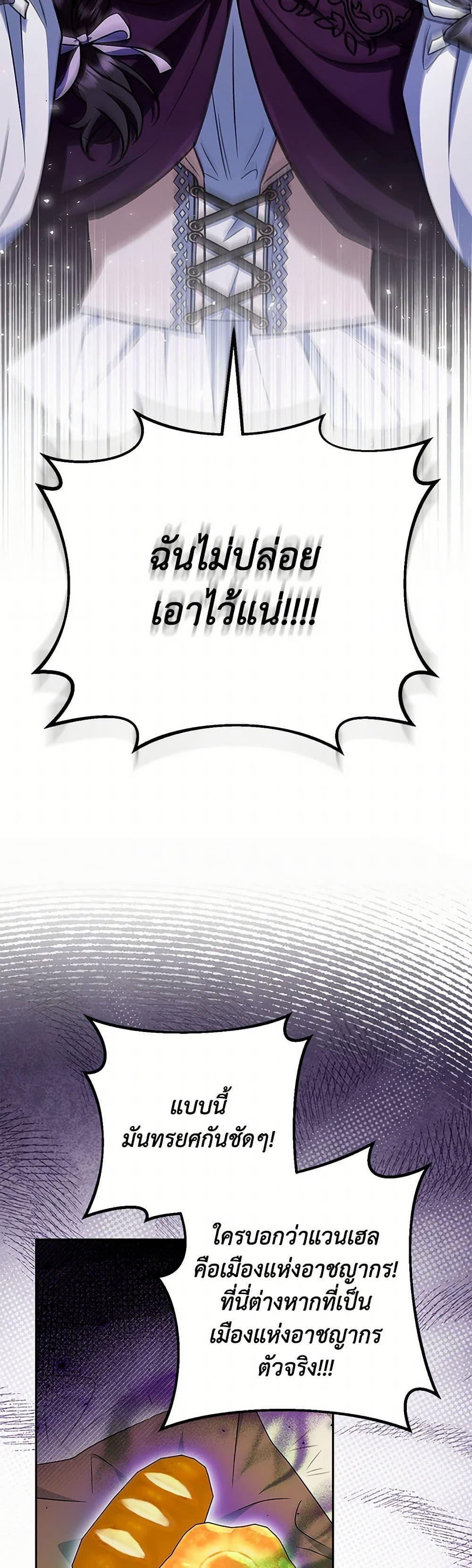 Manga-lc-com อ่านมังงะ อ่านการ์ตูน ออนไลน์ ฟรี I Will Become the Villain’s Poison Taster ตอนที่ 1 2 3 4 5 6 7 8 9 10 11 12 13 14 ฟรี ไม่มีโฆษณา Manga-lc - อ่าน มังงะ อ่าน การ์ตูน ออนไลน์ อ่านมังงะ ฟรี