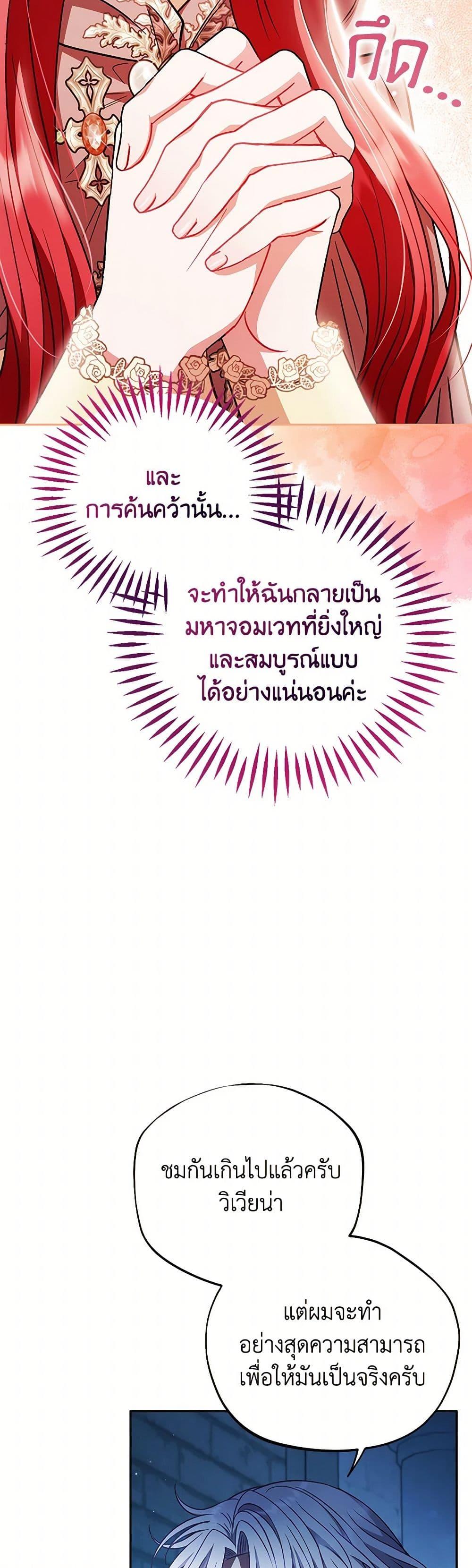 Manga-lc-com อ่านมังงะ อ่านการ์ตูน ออนไลน์ ฟรี I Will Become the Villain’s Poison Taster ตอนที่ 1 2 3 4 5 6 7 8 9 10 11 12 13 14 ฟรี ไม่มีโฆษณา Manga-lc - อ่าน มังงะ อ่าน การ์ตูน ออนไลน์ อ่านมังงะ ฟรี