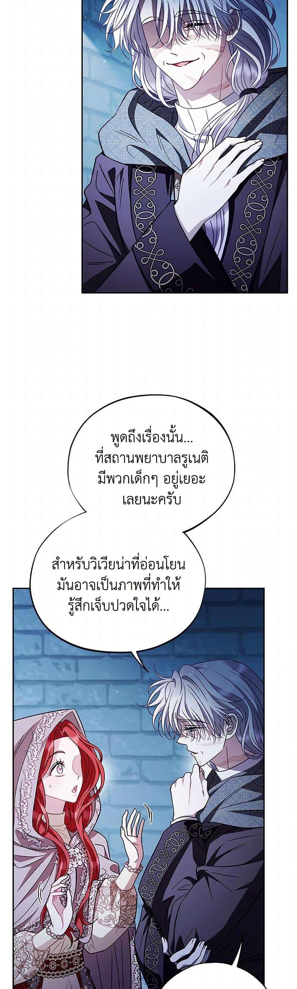 Manga-lc-com อ่านมังงะ อ่านการ์ตูน ออนไลน์ ฟรี I Will Become the Villain’s Poison Taster ตอนที่ 1 2 3 4 5 6 7 8 9 10 11 12 13 14 ฟรี ไม่มีโฆษณา Manga-lc - อ่าน มังงะ อ่าน การ์ตูน ออนไลน์ อ่านมังงะ ฟรี