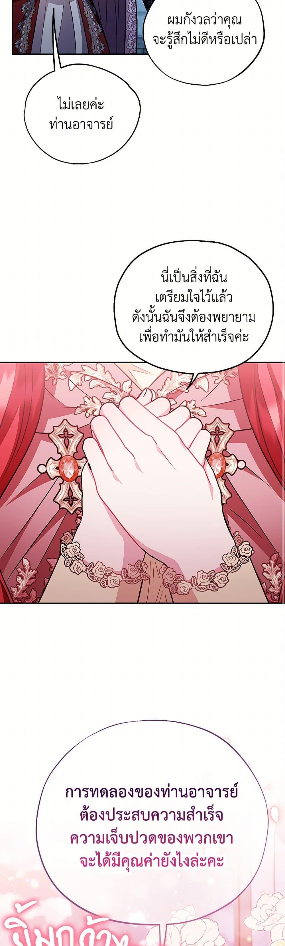 Manga-lc-com อ่านมังงะ อ่านการ์ตูน ออนไลน์ ฟรี I Will Become the Villain’s Poison Taster ตอนที่ 1 2 3 4 5 6 7 8 9 10 11 12 13 14 ฟรี ไม่มีโฆษณา Manga-lc - อ่าน มังงะ อ่าน การ์ตูน ออนไลน์ อ่านมังงะ ฟรี