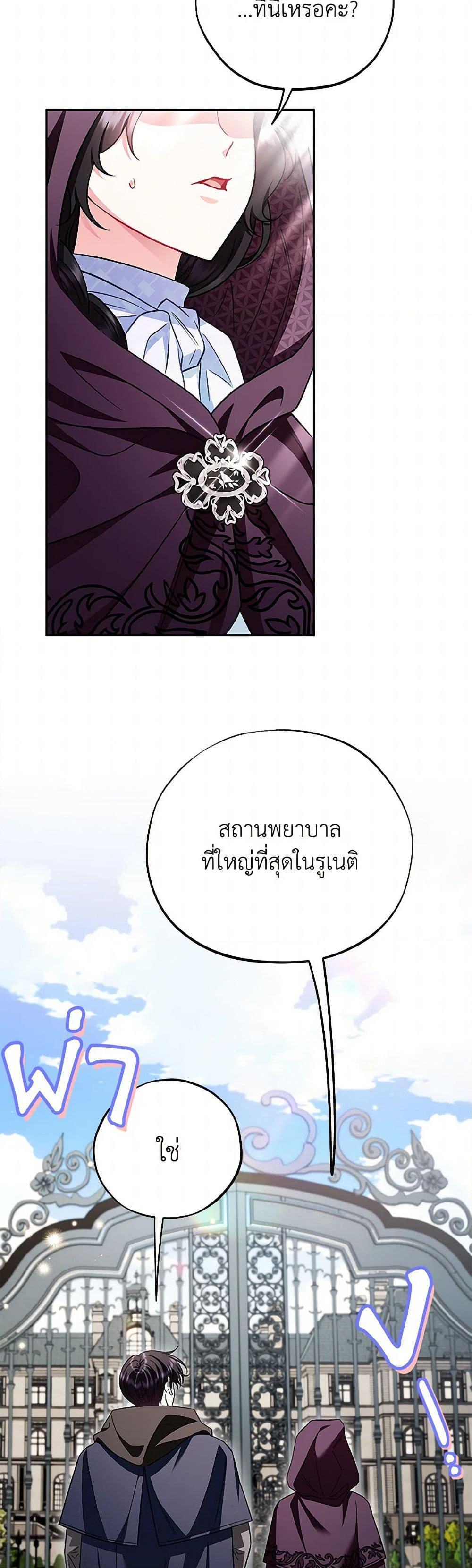 Manga-lc-com อ่านมังงะ อ่านการ์ตูน ออนไลน์ ฟรี I Will Become the Villain’s Poison Taster ตอนที่ 1 2 3 4 5 6 7 8 9 10 11 12 13 14 ฟรี ไม่มีโฆษณา Manga-lc - อ่าน มังงะ อ่าน การ์ตูน ออนไลน์ อ่านมังงะ ฟรี