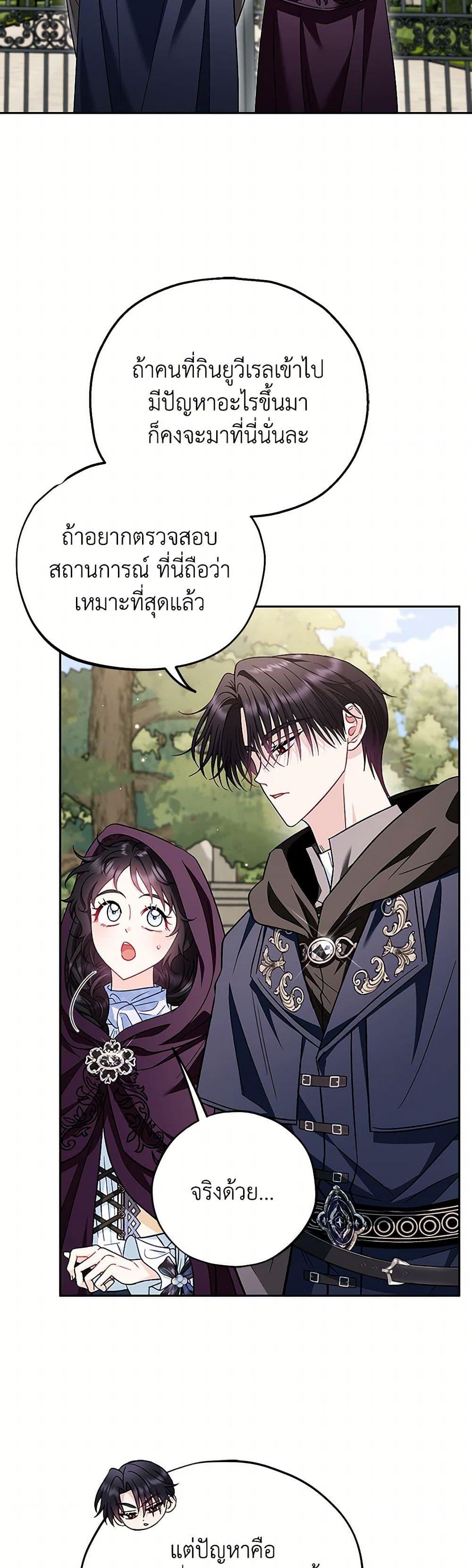 Manga-lc-com อ่านมังงะ อ่านการ์ตูน ออนไลน์ ฟรี I Will Become the Villain’s Poison Taster ตอนที่ 1 2 3 4 5 6 7 8 9 10 11 12 13 14 ฟรี ไม่มีโฆษณา Manga-lc - อ่าน มังงะ อ่าน การ์ตูน ออนไลน์ อ่านมังงะ ฟรี