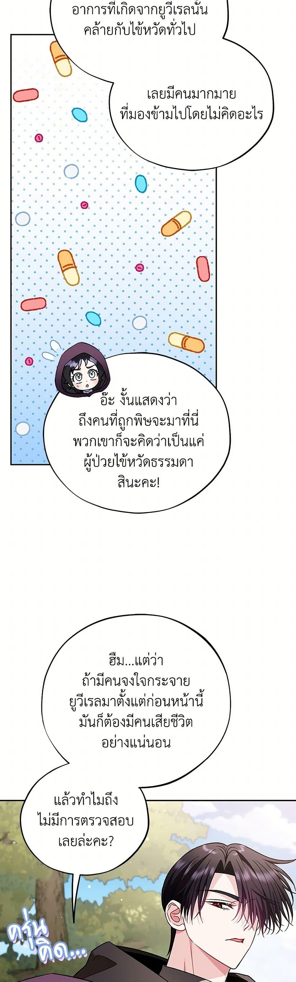 Manga-lc-com อ่านมังงะ อ่านการ์ตูน ออนไลน์ ฟรี I Will Become the Villain’s Poison Taster ตอนที่ 1 2 3 4 5 6 7 8 9 10 11 12 13 14 ฟรี ไม่มีโฆษณา Manga-lc - อ่าน มังงะ อ่าน การ์ตูน ออนไลน์ อ่านมังงะ ฟรี