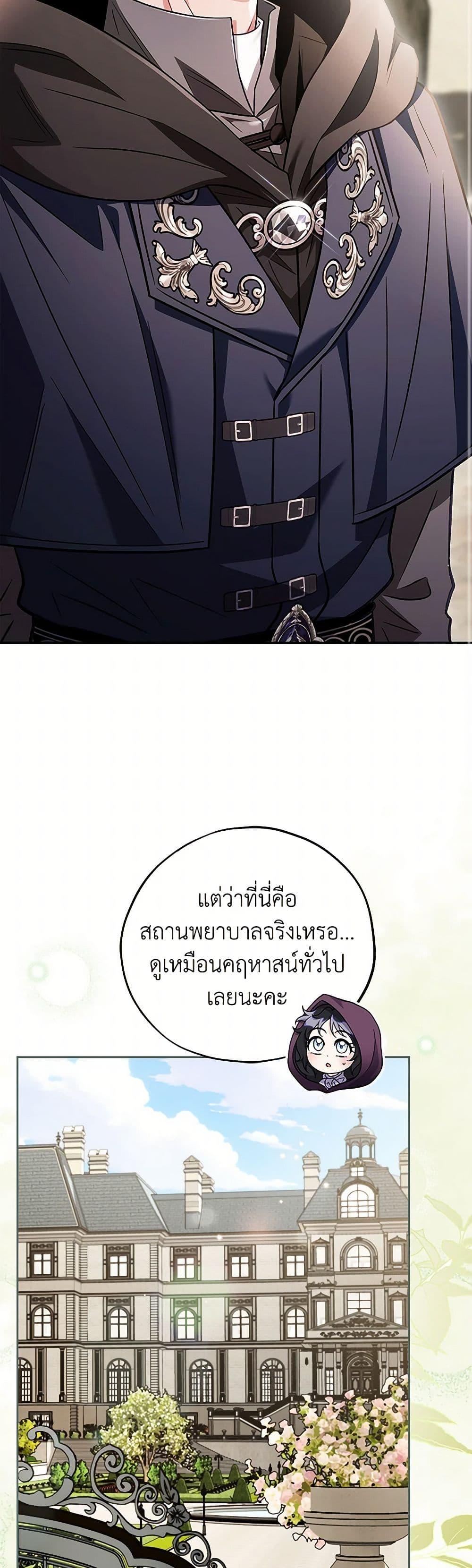 Manga-lc-com อ่านมังงะ อ่านการ์ตูน ออนไลน์ ฟรี I Will Become the Villain’s Poison Taster ตอนที่ 1 2 3 4 5 6 7 8 9 10 11 12 13 14 ฟรี ไม่มีโฆษณา Manga-lc - อ่าน มังงะ อ่าน การ์ตูน ออนไลน์ อ่านมังงะ ฟรี