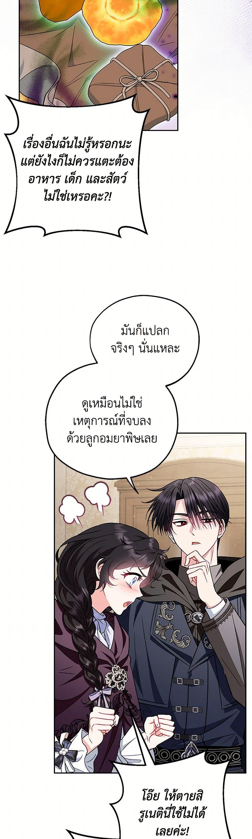Manga-lc-com อ่านมังงะ อ่านการ์ตูน ออนไลน์ ฟรี I Will Become the Villain’s Poison Taster ตอนที่ 1 2 3 4 5 6 7 8 9 10 11 12 13 14 ฟรี ไม่มีโฆษณา Manga-lc - อ่าน มังงะ อ่าน การ์ตูน ออนไลน์ อ่านมังงะ ฟรี